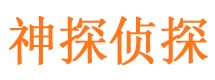 梅县外遇调查取证